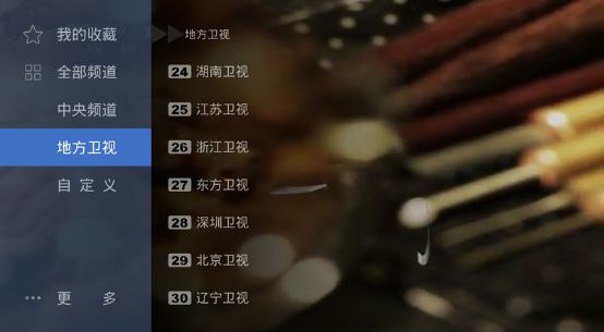 小米盒子看直播 手把手教你怎么安裝第三方軟件