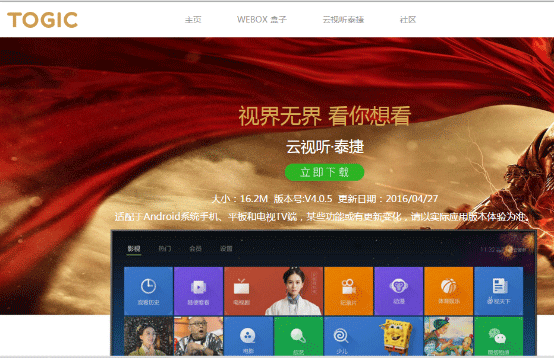 分享小米盒子怎么全方位使用 安裝第三方軟件圖文教程