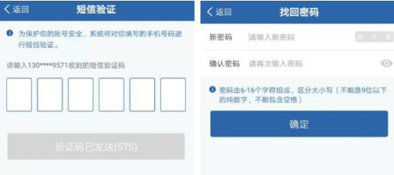 交管12123密碼忘了怎么辦？交管12123登錄不上去怎么回事？