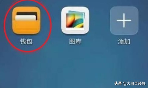手機可以充當門禁卡,變成“鑰匙”使用!60秒教會你設置 手機可以充當門禁卡,變成“鑰匙”使用!60秒教會你設置