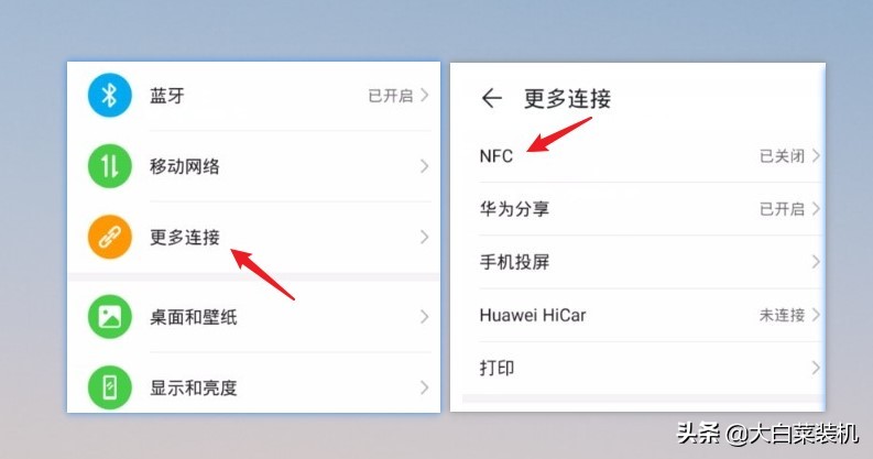 手機可以充當門禁卡,變成“鑰匙”使用!60秒教會你設置 手機可以充當門禁卡,變成“鑰匙”使用!60秒教會你設置