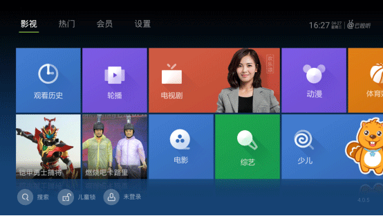 小米盒子使用心得 安裝軟件電視直播一步到位