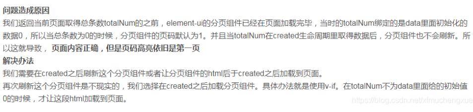 Vue 列表頁帶參數(shù)進(jìn)詳情頁的操作(router-link)
