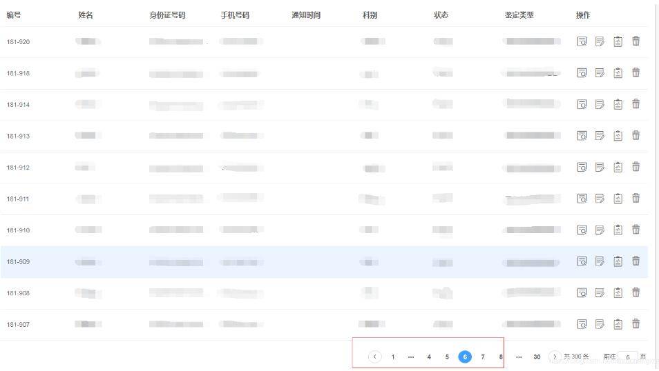 Vue 列表頁帶參數(shù)進(jìn)詳情頁的操作(router-link)