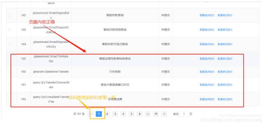 Vue 列表頁帶參數(shù)進(jìn)詳情頁的操作(router-link)