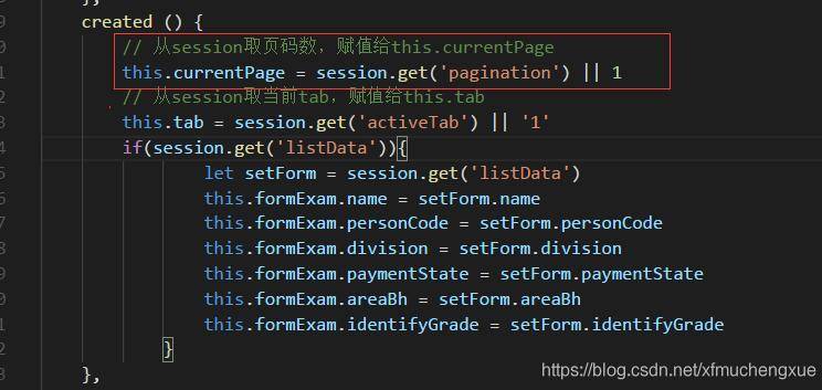 Vue 列表頁帶參數(shù)進(jìn)詳情頁的操作(router-link)