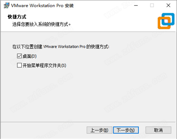 VMware Workstation Pro 16許可證密鑰 附使用教程