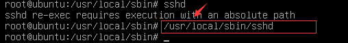 ubuntu 安裝openssh服務器的教程詳解