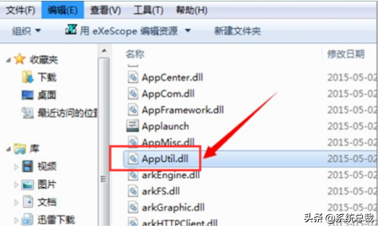 什么是Dll文件？Dll文件怎么打開編輯？