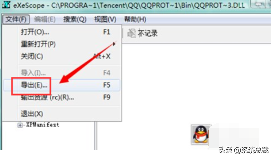 什么是Dll文件？Dll文件怎么打開編輯？
