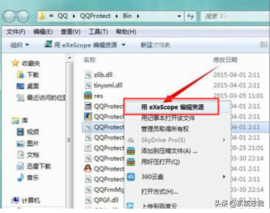 什么是Dll文件？Dll文件怎么打開編輯？