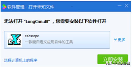 什么是Dll文件？Dll文件怎么打開編輯？
