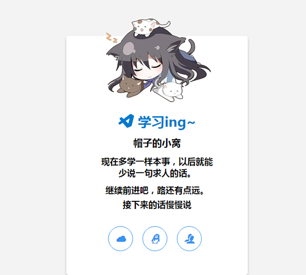 一款簡(jiǎn)約的個(gè)人主頁(yè)源碼|HTML個(gè)人網(wǎng)站源碼下載