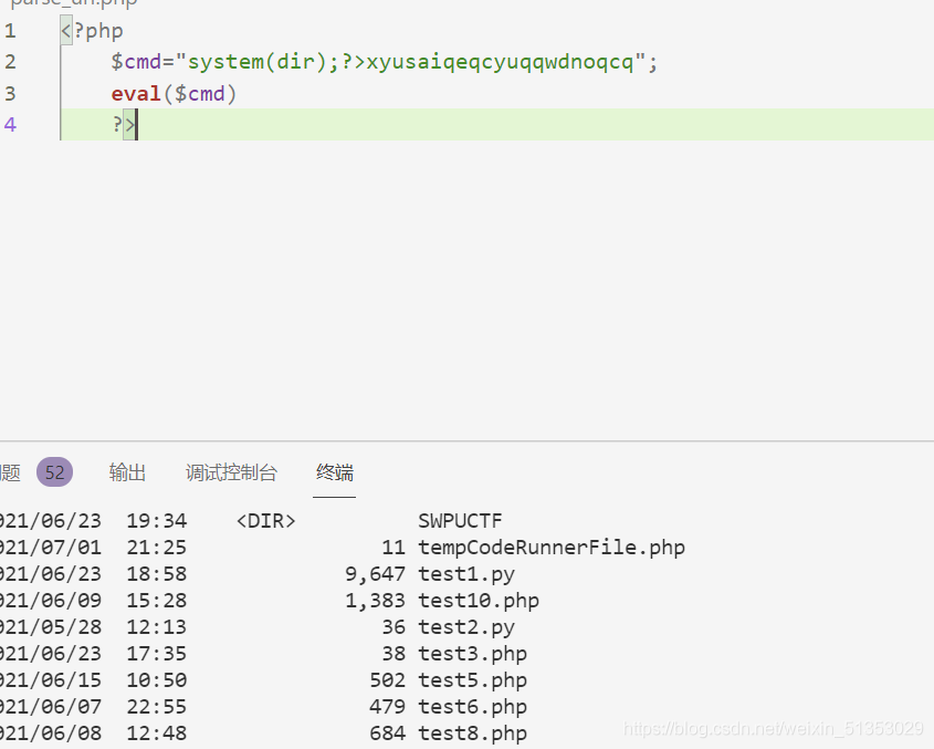 eval(cmd)與eval($cmd)的區別與聯系