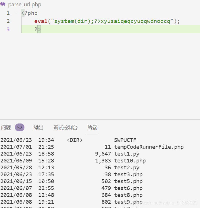 eval(cmd)與eval($cmd)的區別與聯系