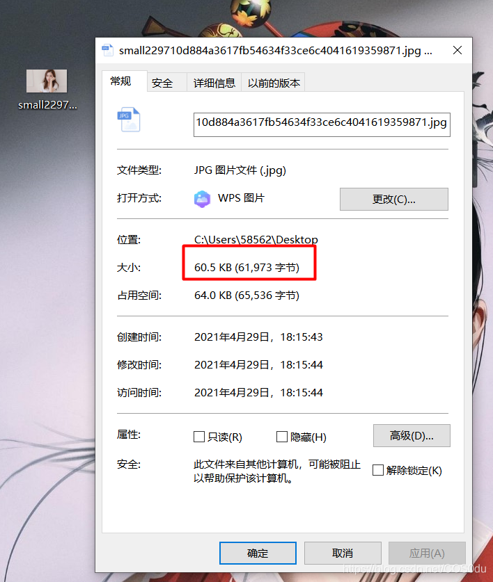 只用50行Python代碼爬取網絡美女高清圖片