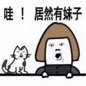 小學生金館長最新表情包犀利 能不能不要那么幼稚