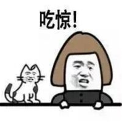 小學(xué)生金館長最新表情包犀利 能不能不要那么幼稚