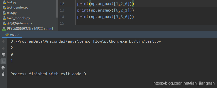 python中的np.argmax() 返回最大值索引號(hào)
