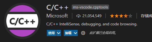 在Visual Studio Code中配置C++編譯環境的問題