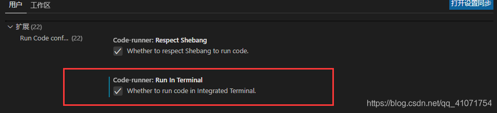 在Visual Studio Code中配置C++編譯環境的問題