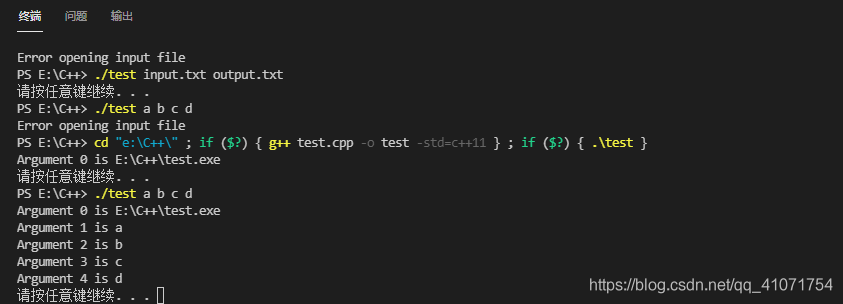 在Visual Studio Code中配置C++編譯環境的問題