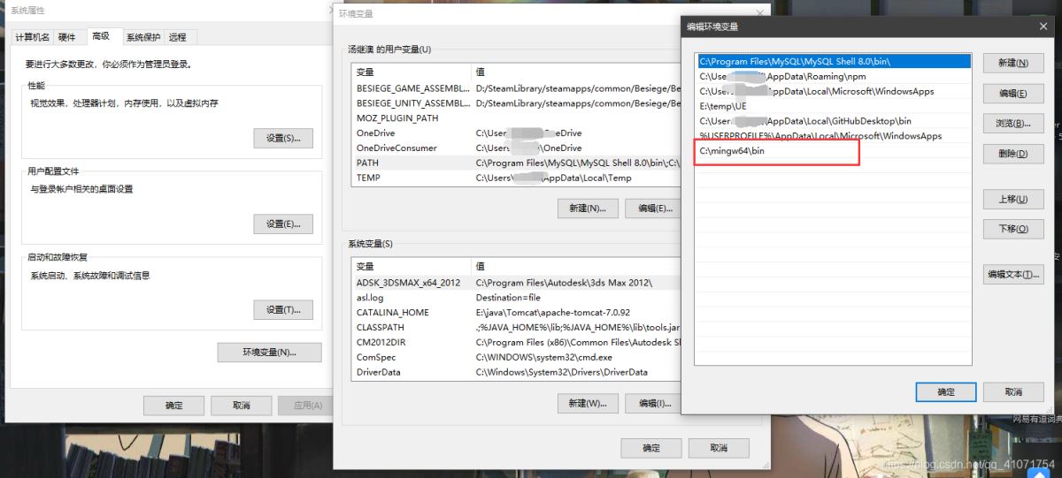 在Visual Studio Code中配置C++編譯環境的問題