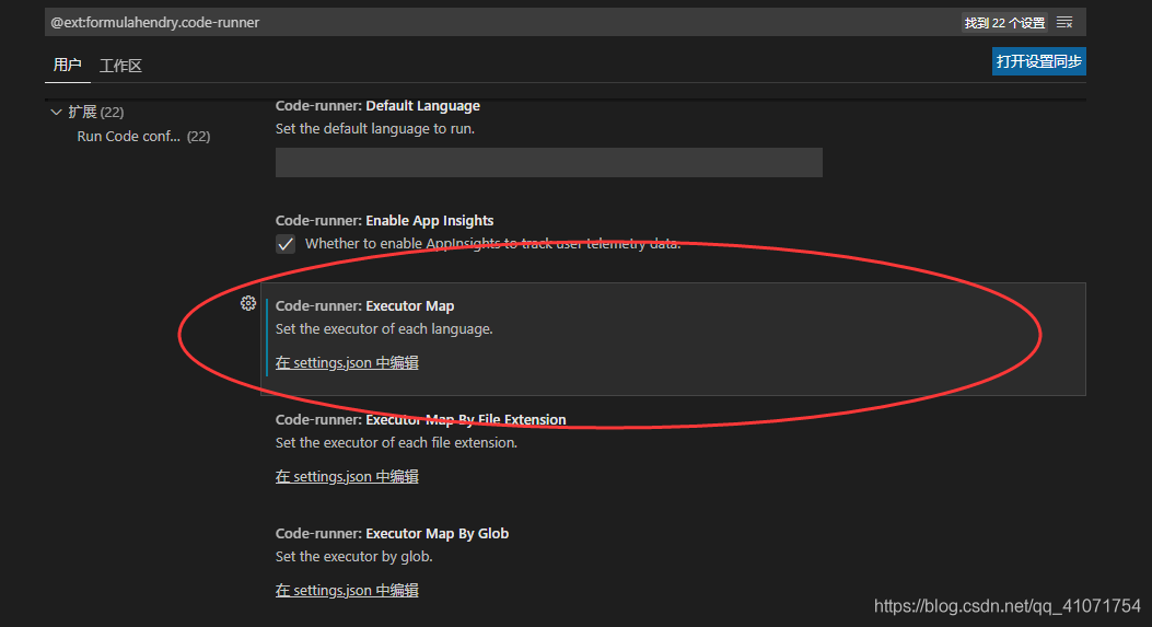 在Visual Studio Code中配置C++編譯環境的問題