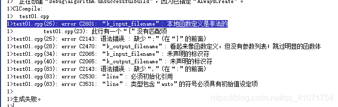 在Visual Studio Code中配置C++編譯環境的問題