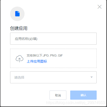 php之a(chǎn)pp消息推送案例教程