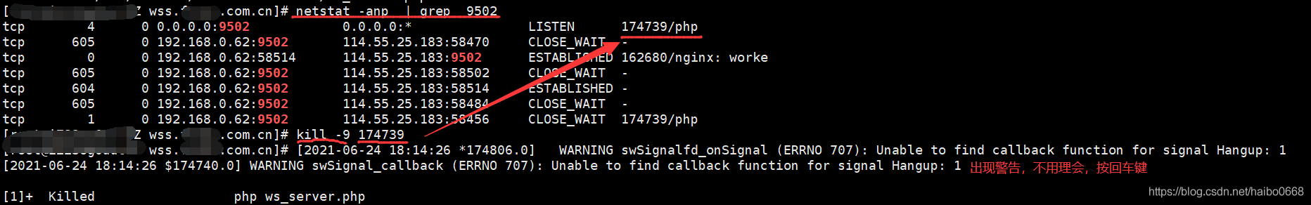 PHP之使用swoole統計在線人數和ID案例講解