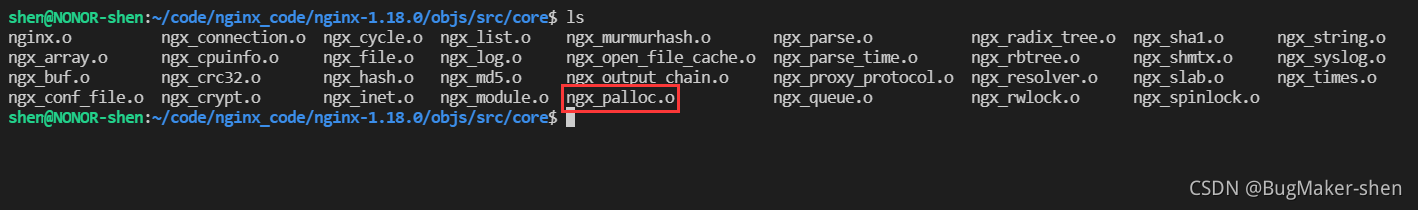 nginx內存池源碼解析