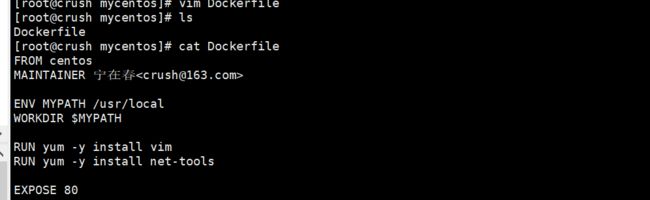 Dockerfile中的保留字指令的過程解析
