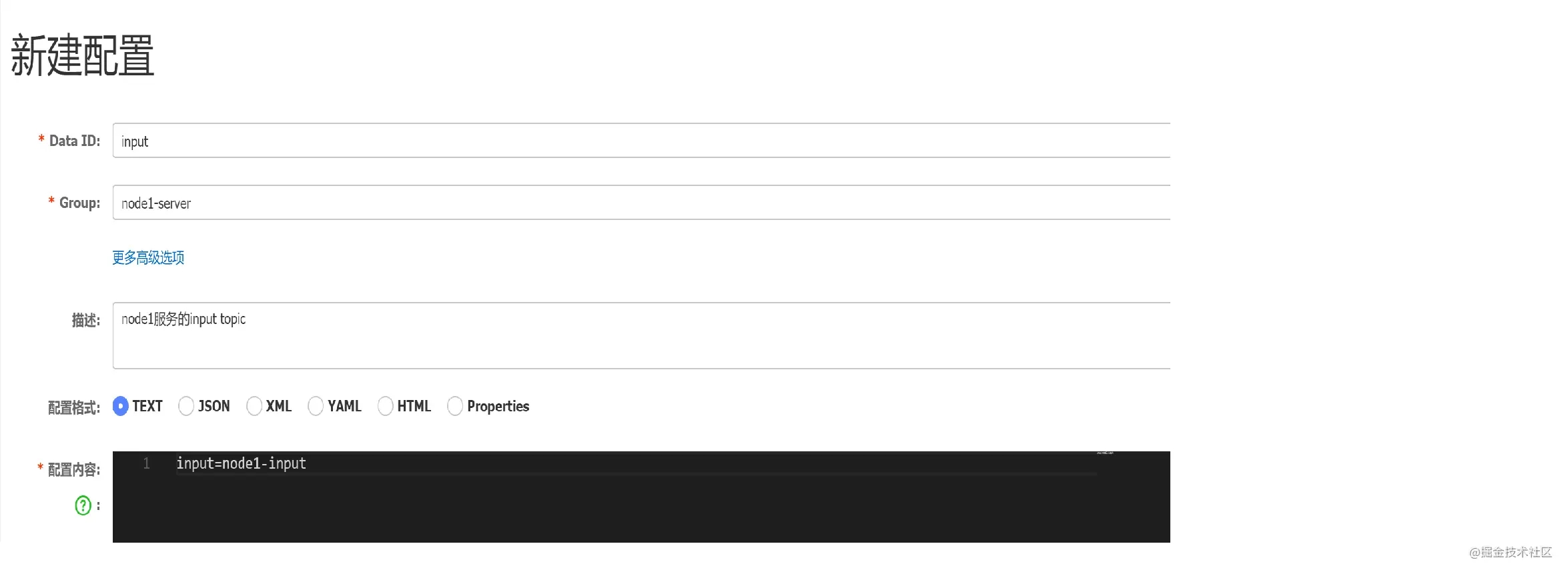 SpringBoot+Nacos+Kafka微服務流編排的簡單實現