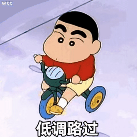 很好玩的又很俏皮的動(dòng)態(tài)聊天表情 熱門很有趣的動(dòng)態(tài)gif表情合集