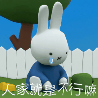 很好玩的又很俏皮的動(dòng)態(tài)聊天表情 熱門很有趣的動(dòng)態(tài)gif表情合集