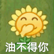 很好玩的又很俏皮的動(dòng)態(tài)聊天表情 熱門很有趣的動(dòng)態(tài)gif表情合集