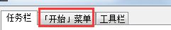 電腦關(guān)機(jī)進(jìn)入休眠怎么辦? 電腦關(guān)機(jī)按鍵變休眠的解決辦法