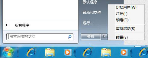 電腦關(guān)機(jī)進(jìn)入休眠怎么辦? 電腦關(guān)機(jī)按鍵變休眠的解決辦法