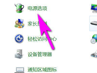 電腦關(guān)機(jī)進(jìn)入休眠怎么辦? 電腦關(guān)機(jī)按鍵變休眠的解決辦法