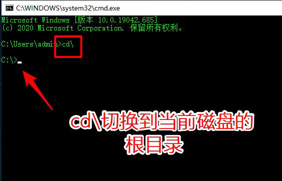 電腦怎么用cmd命令切換磁盤和文件夾?