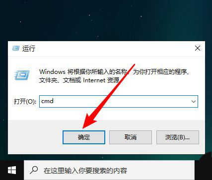 電腦怎么用cmd命令切換磁盤和文件夾?