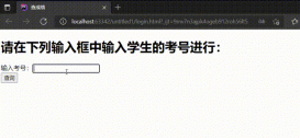 PHP獲取學生成績的方法