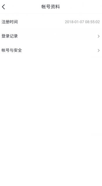 抖音注冊時間怎么看 抖音注冊時間越長權(quán)重越高嗎