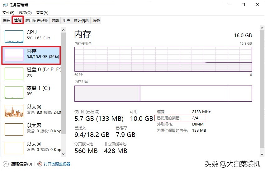 電腦掉幀卡頓?原因可能出在這,解決后玩游戲不卡了 電腦掉幀卡頓?原因可能出在這,解決后玩游戲不卡了
