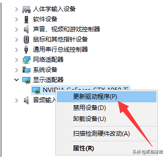 Windows 10顯卡驅動安裝失敗怎么辦?教你驅動安裝失敗解決方法 Windows 10顯卡驅動安裝失敗怎么辦?教你驅動安裝失敗解決方法