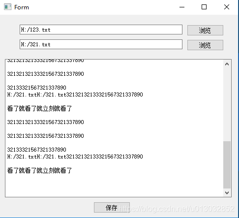 Python3中PyQt5簡(jiǎn)單實(shí)現(xiàn)文件打開及保存