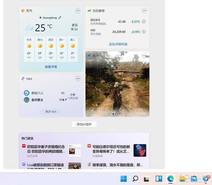 Windows11這雞肋功能太煩人？教你關閉系統小組件