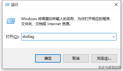 Windows 10系統怎么看電腦配置 Windows 10系統怎么看電腦配置